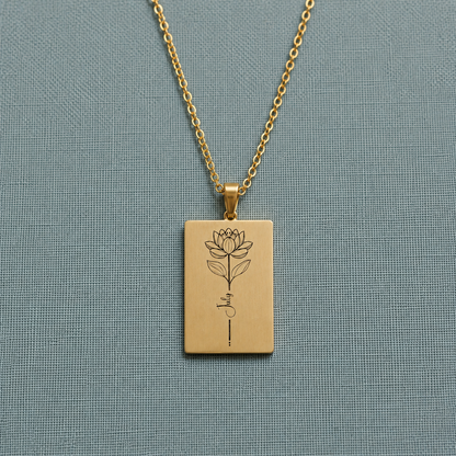 Personalized Birth Month Flower Necklace